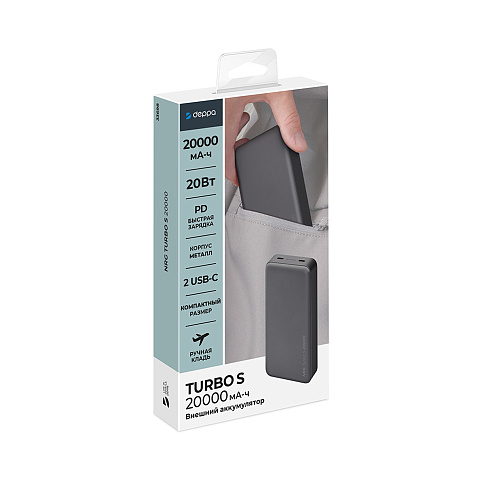 Внешний АКБ NRG Turbo S 20000 mAh, 20Вт, графит, Deppa - рис 7.
