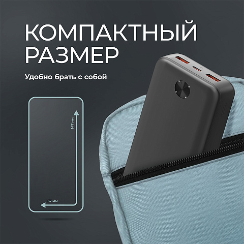 Внешний АКБ NRG Power V2 20000 мА-ч, 2A, 2xUSB, черный, Deppa - рис 9.