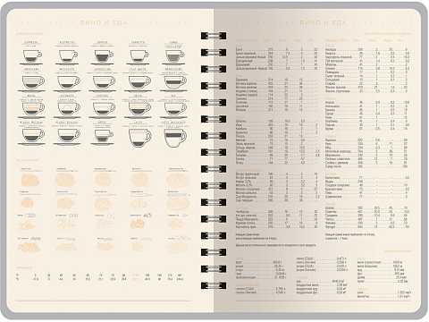 Ежедневник А5 Tintoretto, черный - рис 4.