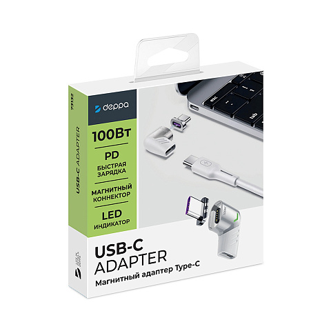Адаптер USB-С - USB-C, магнитный, белый, Deppa - рис 6.