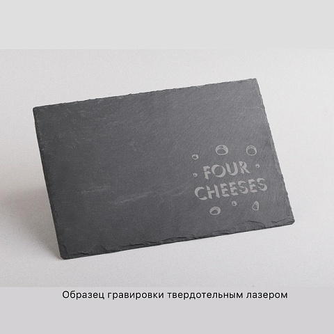Набор для сыра "Four cheeses", цвет натуральный - рис 5.