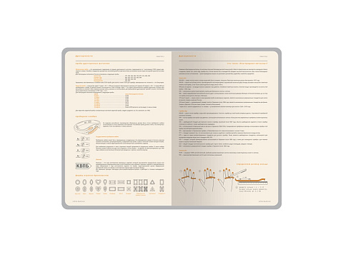 Ежедневник А5 датированный Boston 2026, синий с голубым обрезом - рис 7.