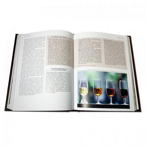 Подарочная книга "Мир вина. Вина, сорта, виноградники" - рис 4.