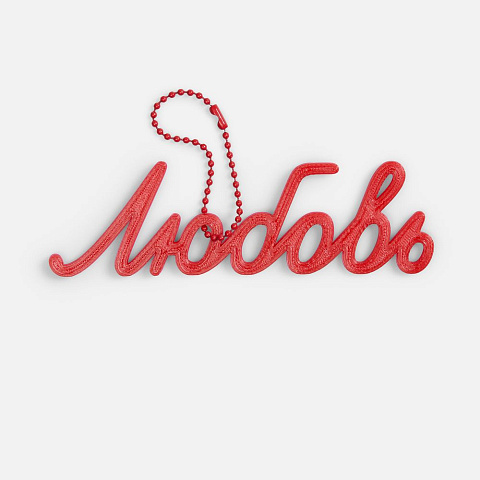 Подвеска Word, 3D-печать на заказ, любовь - рис 4.