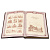 Ежедневник в кожаной обложке "Герцог" - миниатюра - рис 10.
