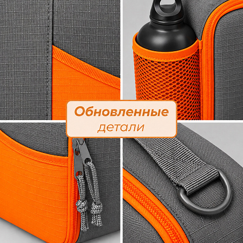 Изотермическая сумка-холодильник Breeze New для ланч-бокса, серый/оранжевый - рис 7.