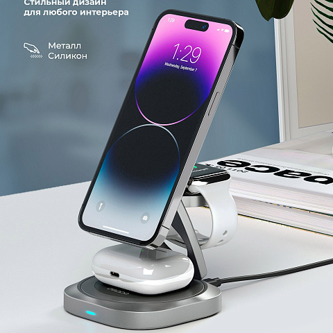 Беспроводная зарядная станция 3 в 1 QI2.2 Fold Power, Серая, Deppa - рис 4.
