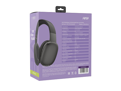 HIPER Наушники накладные Bluetooth HIPER LIVE STUN HTW-QTX16 - рис 10.