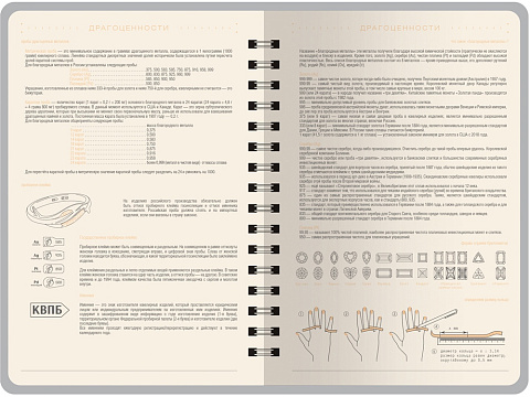 Ежедневник А5 Tintoretto, серый - рис 6.