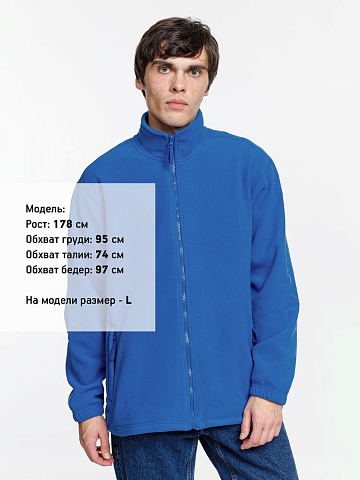 Куртка мужская North 300, ярко-синяя (royal) - рис 5.