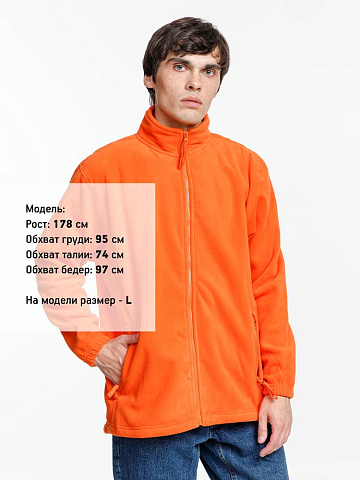 Куртка мужская North 300, оранжевая - рис 5.