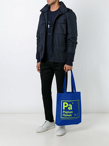 Холщовая сумка «Папий», ярко-синяя - рис 4.