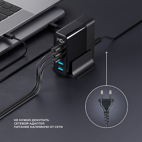Зарядная станция 3xUSB Type-C, 2xUSB, PD, QC, 140Вт, черный, Deppa - рис 5.