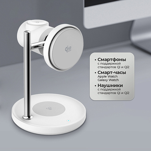 Беспроводная зарядная станция 3 в 1 QI2.2 Max Power, Белая, Deppa - рис 2.