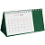 Календарь настольный Brand, зеленый - миниатюра - рис 2.