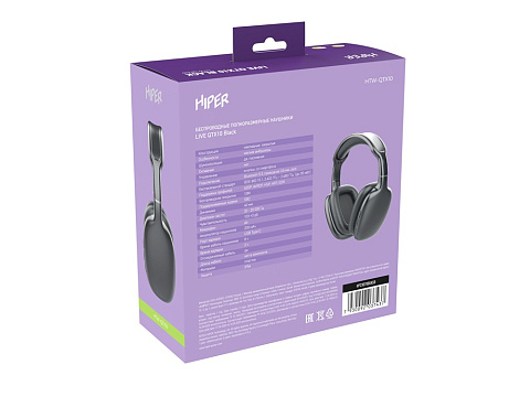 HIPER Наушники накладные Bluetooth HIPER Live черный HTW-QTX10 - рис 5.