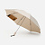 Зонт обратного сложения Easyroll, бежевый - миниатюра