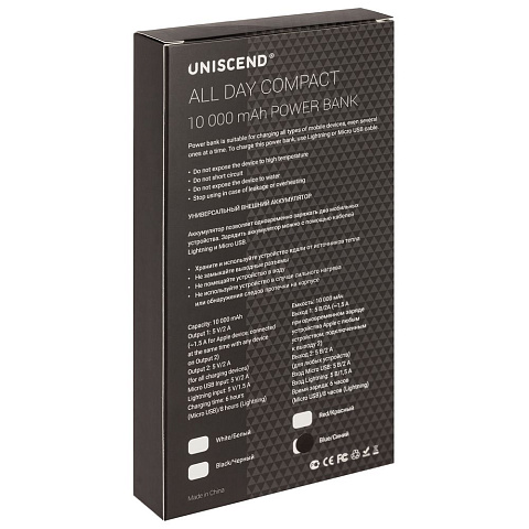 Внешний аккумулятор Uniscend All Day Compact 10000 мАч, синий - рис 9.