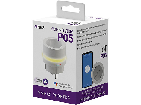 Умная розетка HIPER IoT P05 - рис 5.