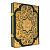 Подарочная книга "Коран" с филигранью и гранатами - миниатюра