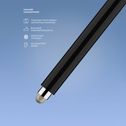 Стилус универсальный Pro Stick для планшетов и смартфонов, черный, Deppa - рис 5.