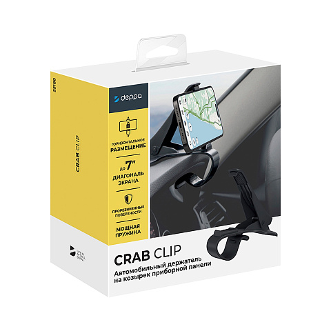 Автомобильный держатель Crab Clip, черный, Deppa - рис 6.