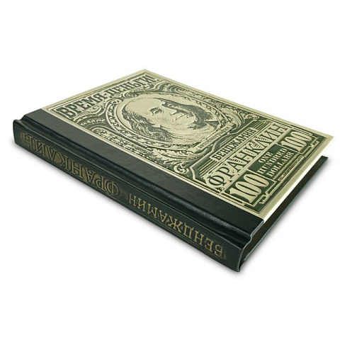 Книга подарочная "Время – деньги! Бенджамин Франклин Автобиография" - рис 3.