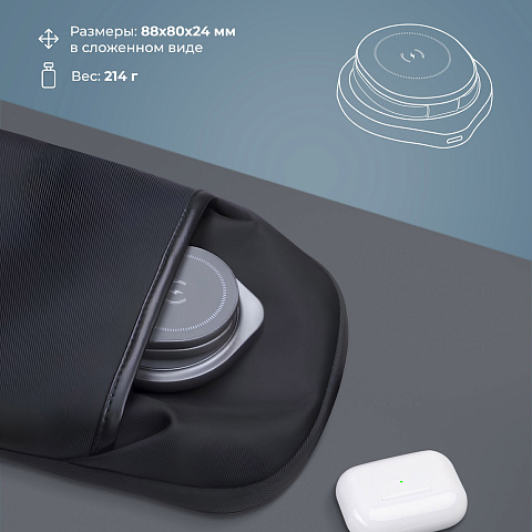 Беспроводная зарядная станция 3 в 1 MagSafe Rotation QI складная, графит, Deppa - рис 6.