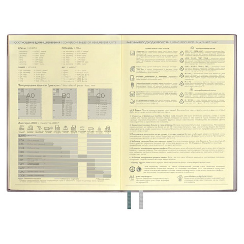 Ежедневник Avila, недатированный, серый - рис 7.