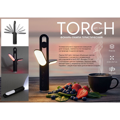Фонарь-лампа "Torch" туристический, цвет черный - рис 10.