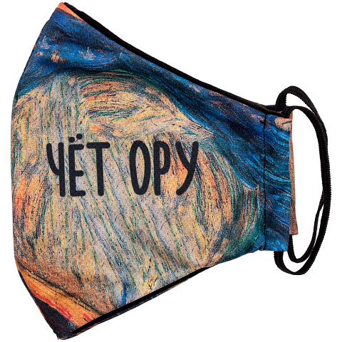 Маска для лица «Чет ору» - рис 7.