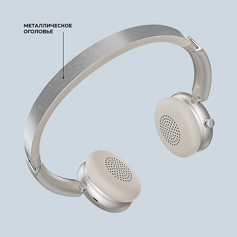 Беспроводные накладные наушники Stereo Light, BT 5.4, 300 мАч, песочно-золотой, Deppa - рис 5.