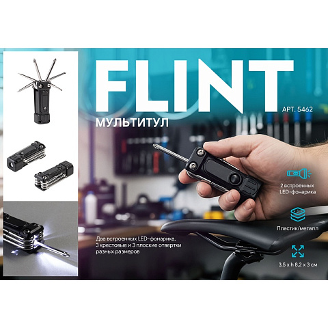 Мультитул "Flint", цвет черный - рис 8.