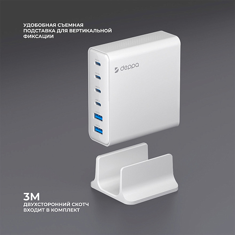 Зарядная станция 4xUSB Type-C, 2xUSB, PD, QC, 160Вт, белый, Deppa - рис 4.