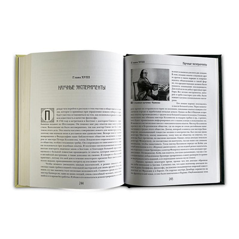 Книга подарочная "Время – деньги! Бенджамин Франклин Автобиография" - рис 6.