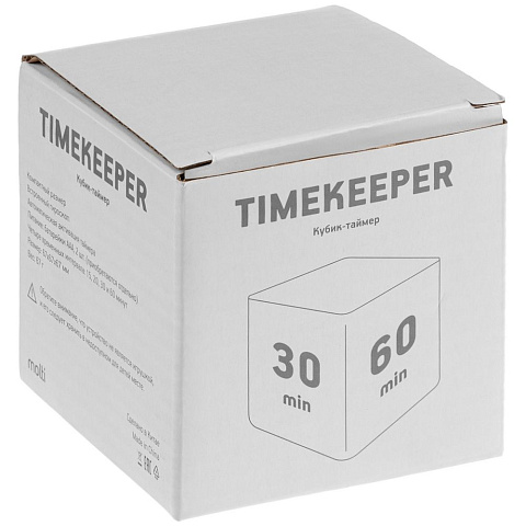 Таймер Timekeeper, белый - рис 6.