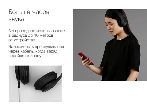 Беспроводные наушники Rombica Mysound BH-14 Grey - рис 12.