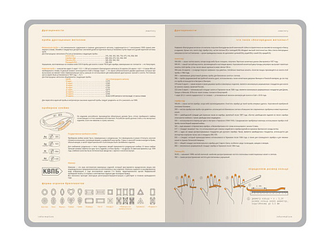 Ежедневник недатированный А5 Boston, черный (оранжевый обрез) - рис 12.