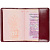 Обложка для паспорта Signature, бордовая - миниатюра - рис 9.