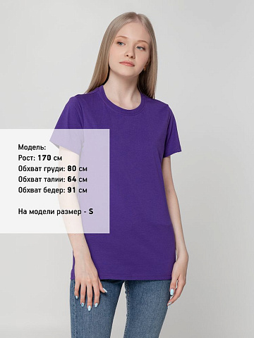 Футболка женская T-bolka Lady, фиолетовая - рис 5.