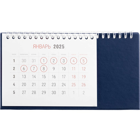 Календарь настольный Brand, синий - рис 3.