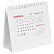 Календарь настольный на 2024 год - миниатюра