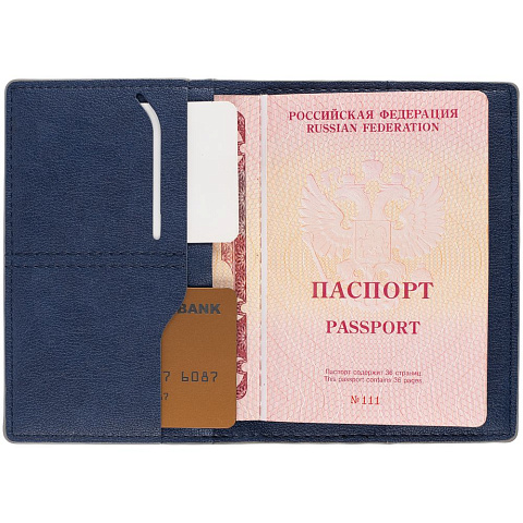 Обложка для паспорта Petrus, синяя - рис 4.