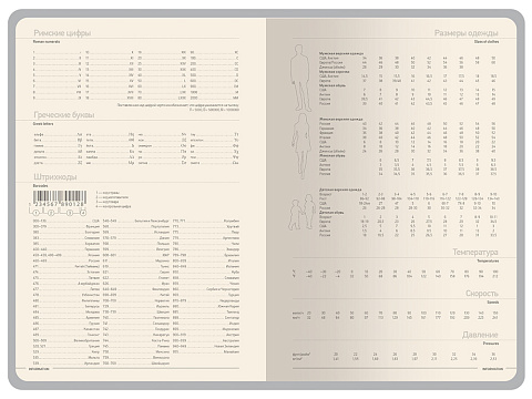 Ежедневник А5 Megapolis Color New soft-touch, морская волна - рис 6.