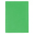 Обложка для паспорта Twill, зеленая - миниатюра - рис 5.