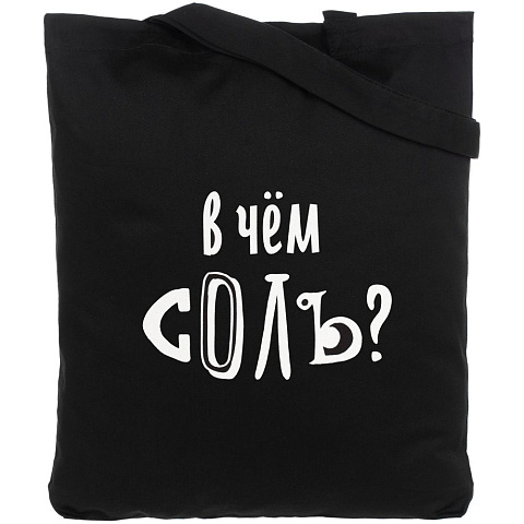 Холщовая сумка «В чем соль», черная - рис 3.
