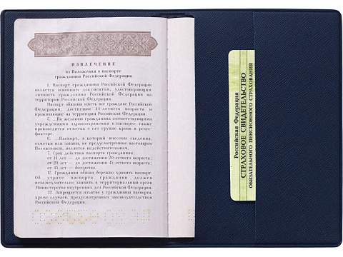 Обложка для паспорта Favor, темно-синяя - рис 5.