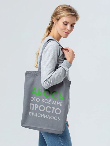 Холщовая сумка «Авось приснилось», серая - рис 6.