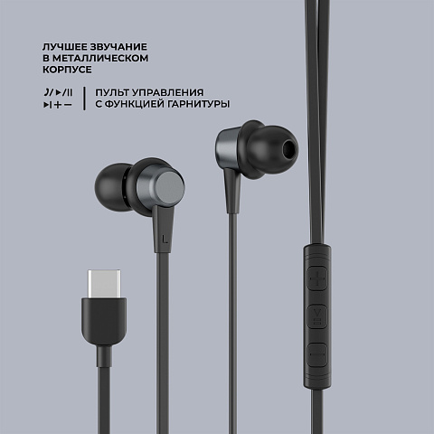Стереогарнитура Stereo Blaze Type-C, графит, Deppa - рис 3.