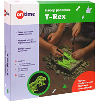 Набор раскопок «Светящийся тираннозавр T-Rex»